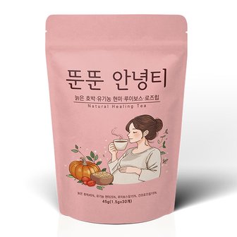 굿허브 조은약초 뚠뚠안녕티