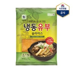 냉동유부슬라이스 1 000g X 1개_P368381121