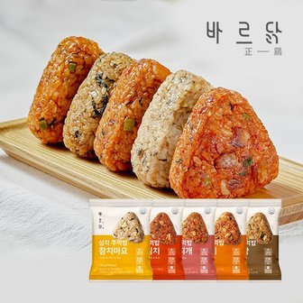  [바르닭] 삼각주먹밥 5종 4+1팩