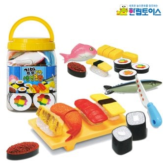  김밥이랑 생선초밥 /스시 초밥 소꿉놀이 주방놀이 음식모형장난감