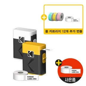 라벨프린터 ERA M50 (라벨롤 1개내장)+12롤 번들 라벨프린터기 라벨기 휴대용 라벨 네임