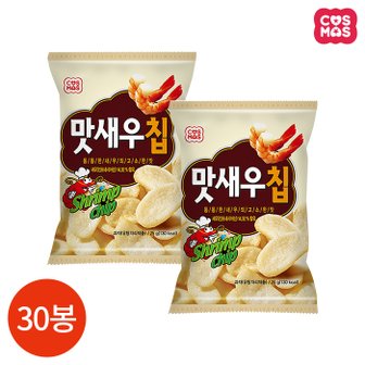  코스모스 맛새우칩 25g x 30봉