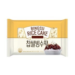 화과방  찹쌀 빙수떡 300g