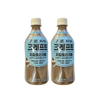  조지아 크래프트 저칼로리 라떼 470ml 페트병 PET 24개입 1박스 무료배송