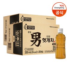 [광동직송] 무라벨 진한헛개차 330ml x40병