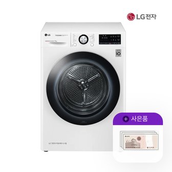 LG 트롬 건조기 듀얼 인버터 9KG 화이트 엘지 RH9WV 5년 27900