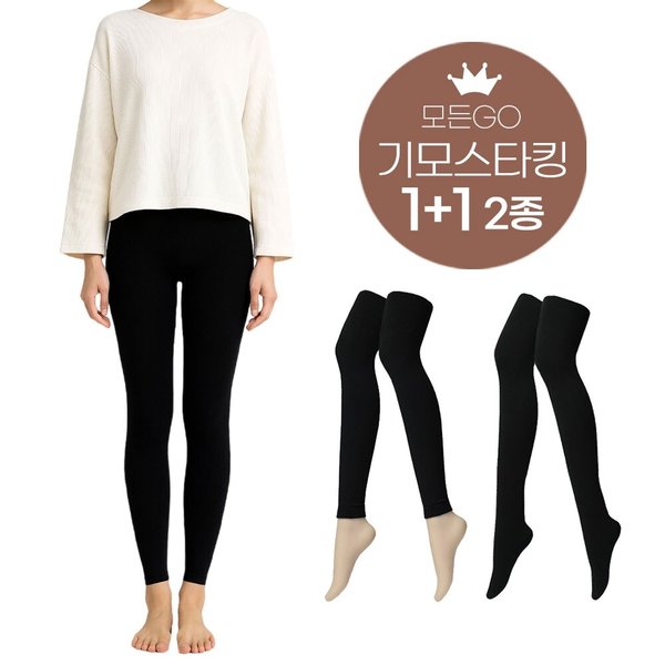 여성 1+1 2종세트 기모 스타킹 편안한 착용감 슬림라인
