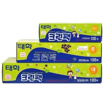  태화 크린팩 (미니) 100매 위생백 비닐봉투 비닐봉지