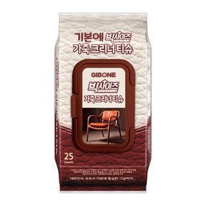 빅사이즈 가죽 크리너 티슈 25매 1팩