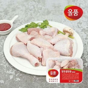 국내산 닭볶음탕용 절단육 1kg x 2팩[35007832]