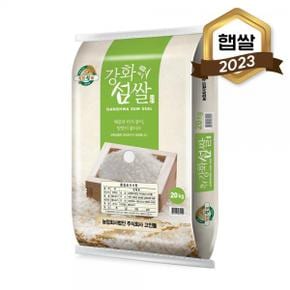 햅쌀 강화섬쌀 2023년 20kg상등급