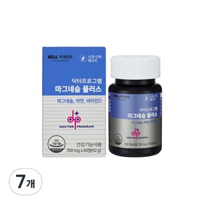 차병원 닥터프로그램 마그네슘 플러스 아연 비타민D 신경 근육 에너지 60정 7개