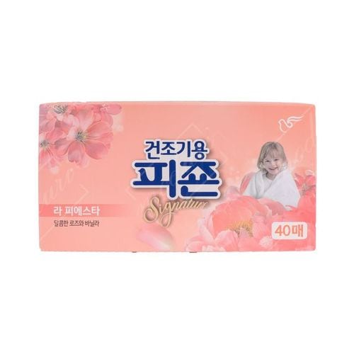 의류건조기용 피죤 라피에스타 시트형 섬유유연 40매