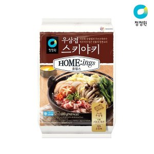  청정원 호밍스 우삼겹 스키야키 680g