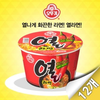  [오뚜기] 열라면 큰컵 12입(105g x 12개)