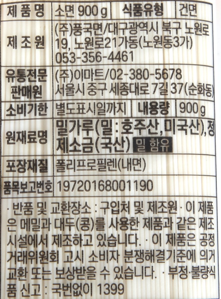품질표시이미지2
