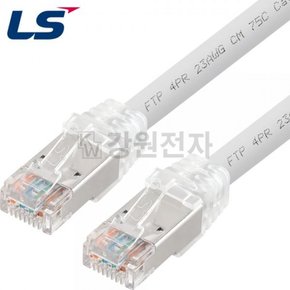 LS전선 랜 F/UTP 케이블 그레이 6AF70G CAT.6A 7m