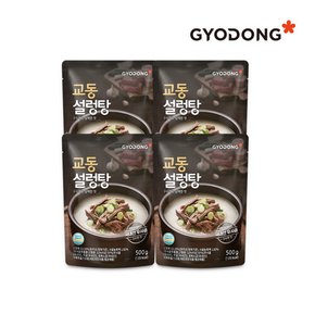 [교동식품] 교동 설렁탕 500g X4 (실온)