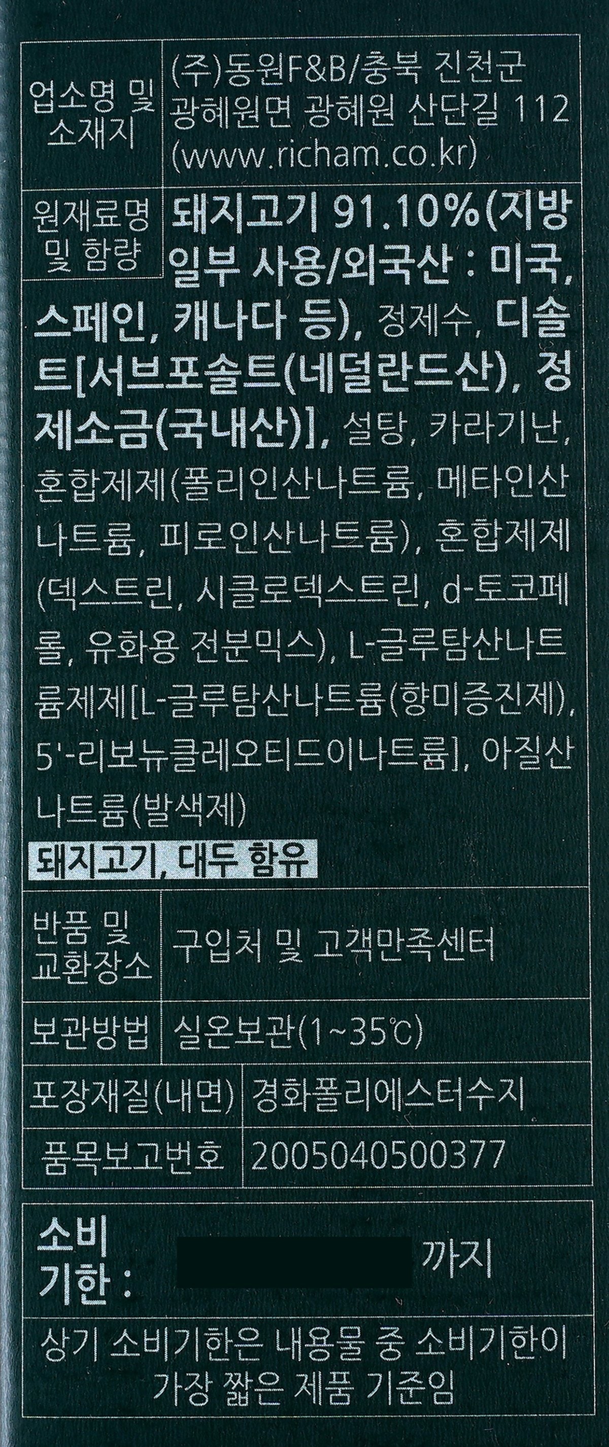 품질표시이미지1