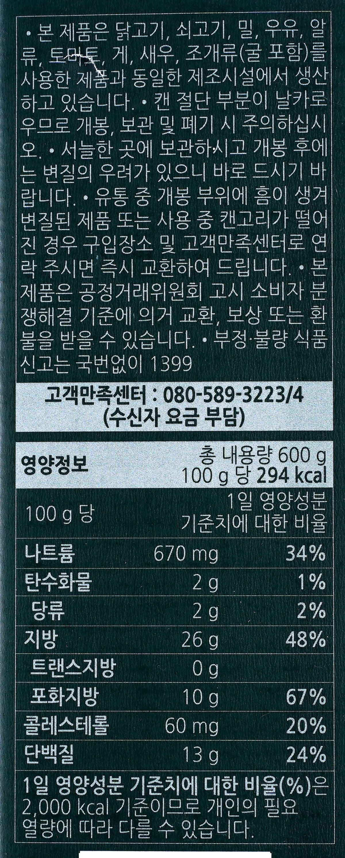품질표시이미지2