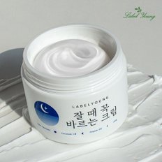 고수분,고영양,고보습 올인원수분크림 쇼킹잘때꼭바르는크림/보습탄력 시너지UP