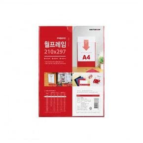 아트 월프레임A4(빨강) (218x302mm) 월프레임 부착꽂이판