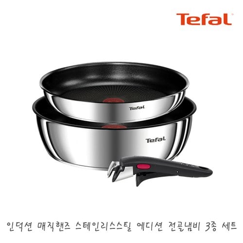 테팔 매직핸즈 스텐 스틸에디션 인덕션 전골냄비 3종 / 프라이팬 냄비 오븐 불고기 캠핑