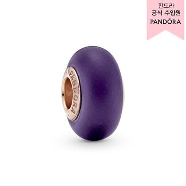 판도라 [백화점 보증서 제공]매트 퍼플 무라노 글라스 참_789547C00