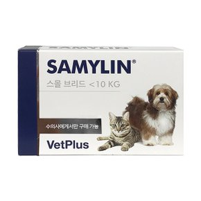 VetPlus 새밀린정 30정