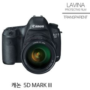 LAVINA 캐논 5D MARK3 고광택 액정필름