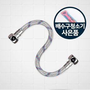 세면기고압호스 40cm 1개 E/세면대 수도연결관 부속품