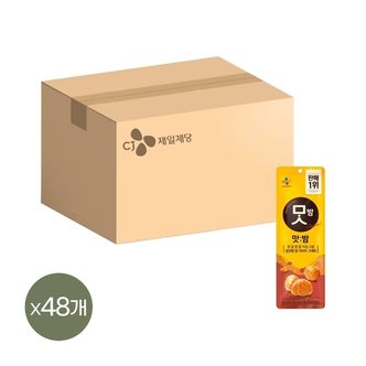 CJ제일제당 맛밤 42g x48개