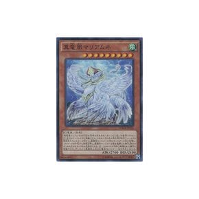 유희왕 OCG 마류오마리암네 스파레아 MACR-JP026-SR ARC-V 맥시멈