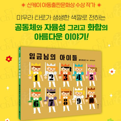 사각사각 그림책 51-60번 10권세트/상품권5천
