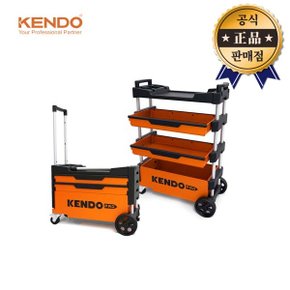 KENDO 이동식공구함 90333 트롤리 트레이 멀티형 수납박스 보관박스 부품함