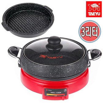 4. 태유 웰쿡 분리..