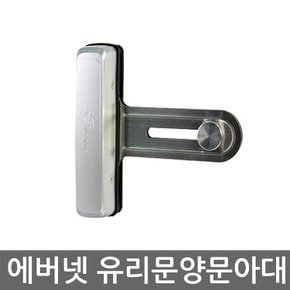 [자가설치]유리문도어락 에버넷 포인트글라스 디지털도어락 번호키