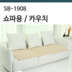 3D에어매쉬 SB-1908 소파용