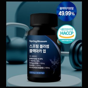 스프링블라썸 블랙마카업 120정/ 블랙마카 49.99% / 아르기닌 38%