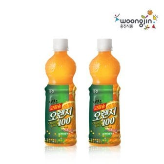  웅진 자연은 고칼슘 오렌지 500ml x20펫