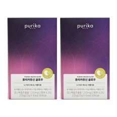 퓨리카뮤신 퓨리 뮤신 글로우 purika 푸리카 무신 퓨라카 내돈내산 후기 효과 2개 DJ