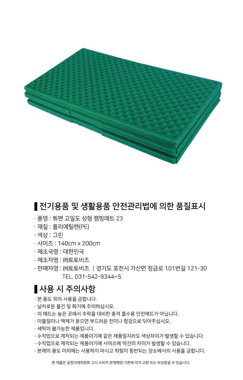 상품 이미지1