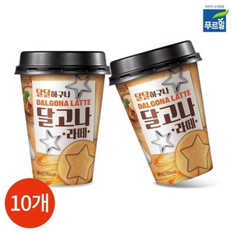 푸르밀 달고나 라떼 컵 250ml x 10개