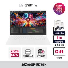 LG그램프로16Z90SP-ED79K Ultra7 32GB 256GB윈도우 포함 RTX3050 AI 엔진