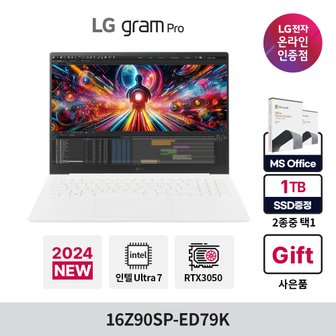 LG 그램프로16Z90SP-ED79K Ultra7 32GB 256GB 윈도우 포함 RTX3050