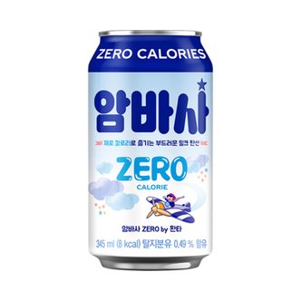  밀크소다 암바사 제로 345ml 24캔