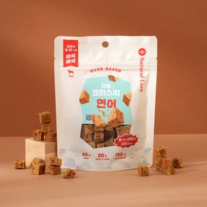 더블 크리스피 연어 70g 강아지 간식