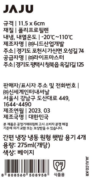 품질표시이미지1