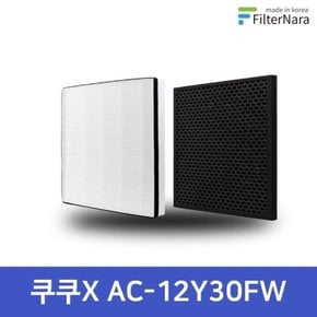 쿠쿠 ACFS-Y12M AC-12Y30FW ACFS-Y12M H13 공기청정기 호환 필터