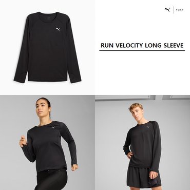 푸마 런 벨로시티 롱 슬리브(POLY) 남녀공용 527242 527276 - 01 RUN VELOCITY LONG SLEEVE (POLY)